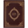 Книга «Города России»