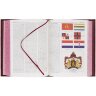 Книга «Символ власти»
