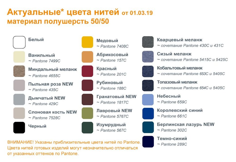 Перчатки на заказ Guanti, полушерсть